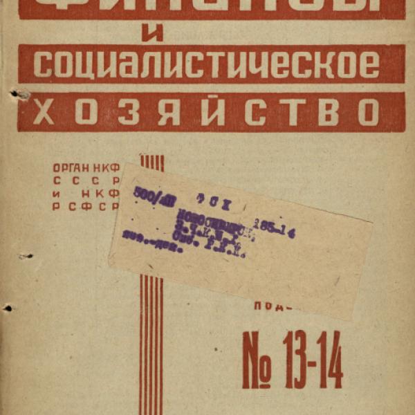 https://cdn.ruarxive.org/public/ngonb/covers/ngonb0106.jpg