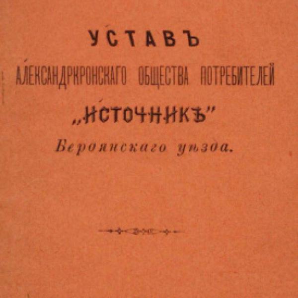 https://cdn.ruarxive.org/public/neb/books/covers/neb0472.jpg