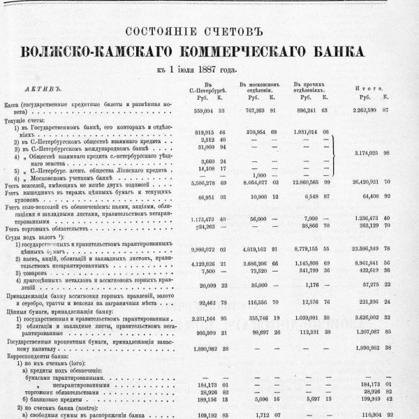 https://cdn.ruarxive.org/public/neb_vestnik/covers/neb4604.jpg