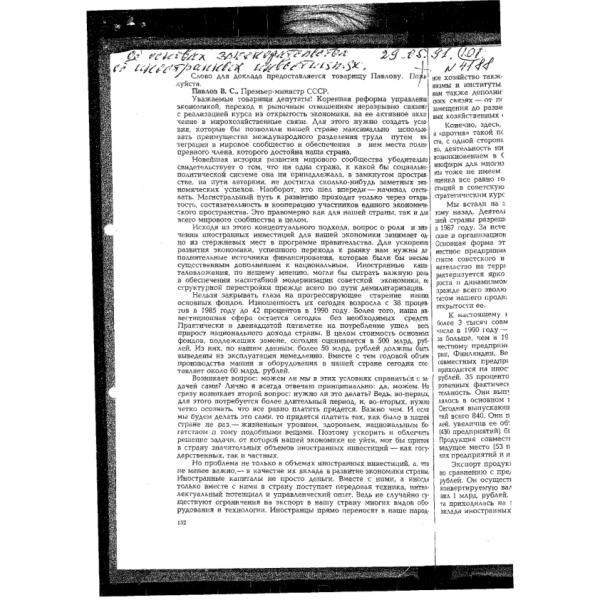 https://cdn.ruarxive.org/public/arcg/covers/arcg0497.jpg