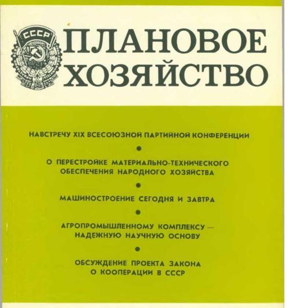 https://cdn.ruarxive.org/public/ph/covers/asf00520.jpg