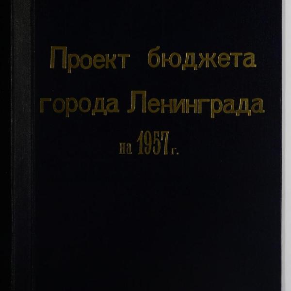 https://cdn.ruarxive.org/public/spb_files/covers/spb0416.jpg