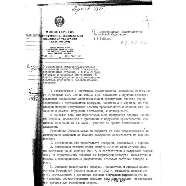 https://cdn.ruarxive.org/public/arcg/covers/arcg1643.jpg