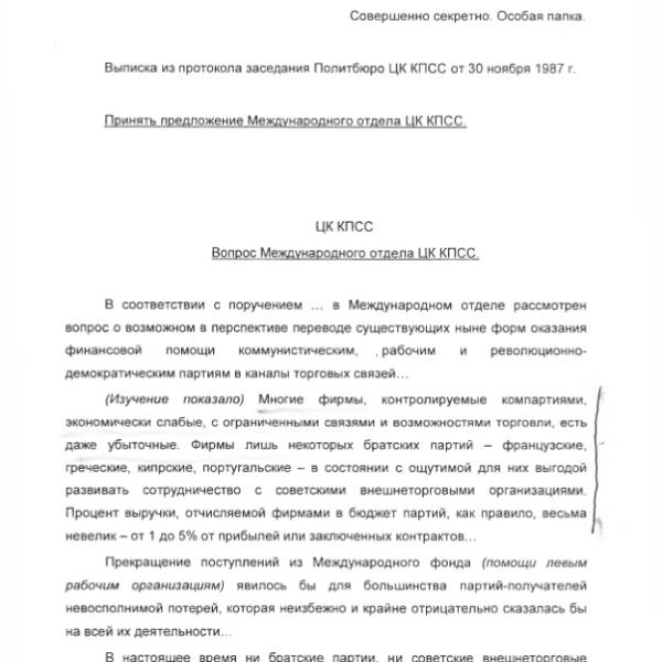 https://cdn.ruarxive.org/public/arcg/covers/arcg0054.jpg