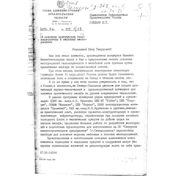 https://cdn.ruarxive.org/public/arcg/covers/arcg1141.jpg