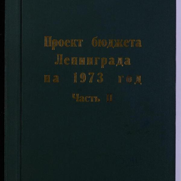 https://cdn.ruarxive.org/public/spb_files/covers/spb0383.jpg