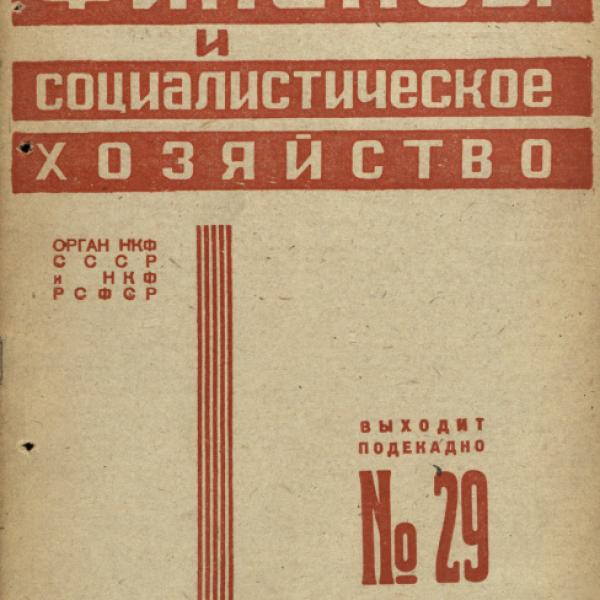 https://cdn.ruarxive.org/public/ngonb/covers/ngonb0121.jpg