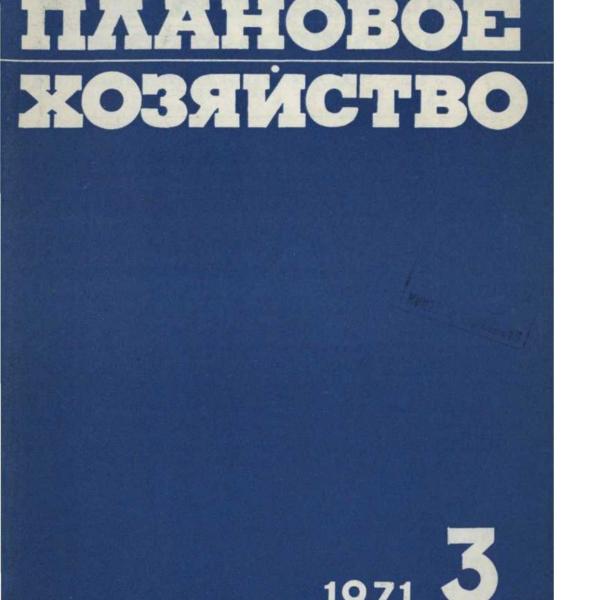 https://cdn.ruarxive.org/public/ph/covers/asf00300.jpg