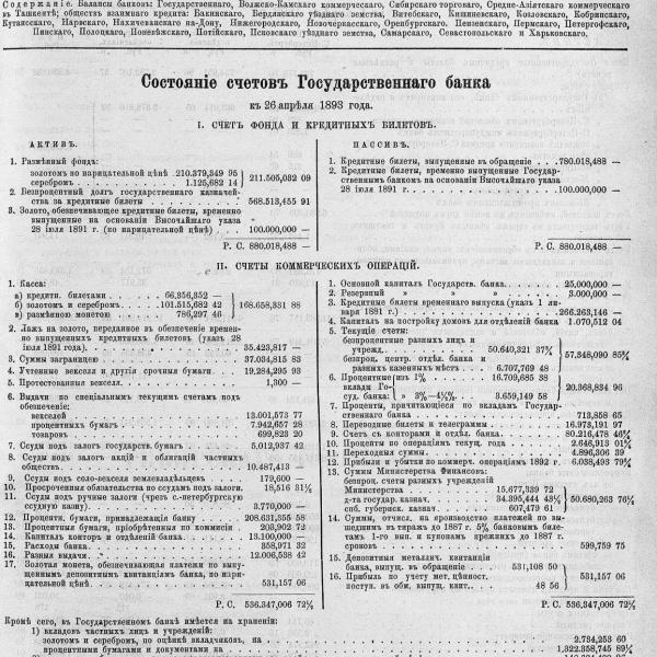 https://cdn.ruarxive.org/public/neb_vestnik/covers/neb3070.jpg