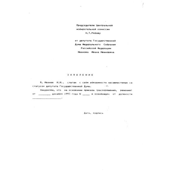 https://cdn.ruarxive.org/public/arcg/covers/arcg2622.jpg