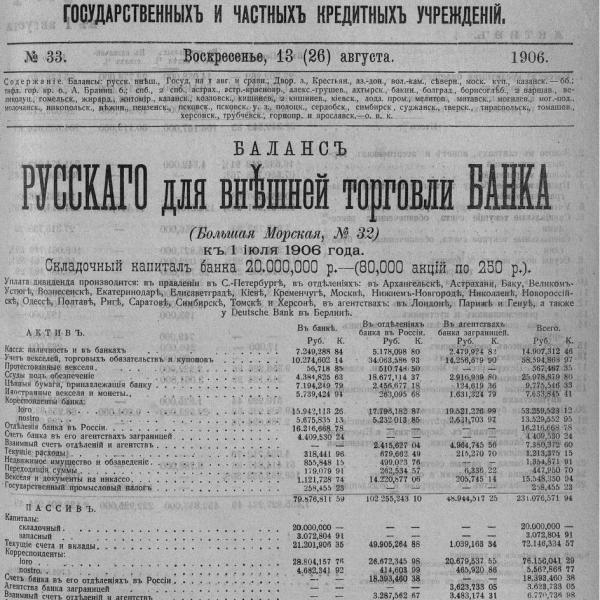 https://cdn.ruarxive.org/public/neb_vestnik/covers/neb4071.jpg