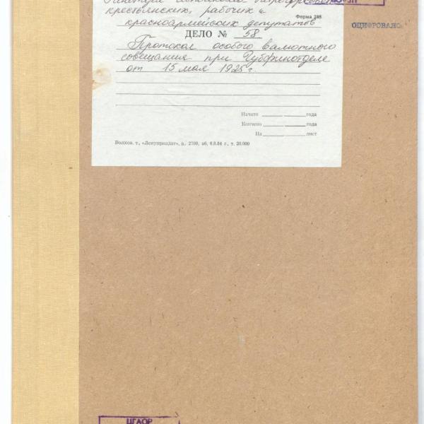 https://cdn.ruarxive.org/public/spb_files/covers/spb0008.jpg