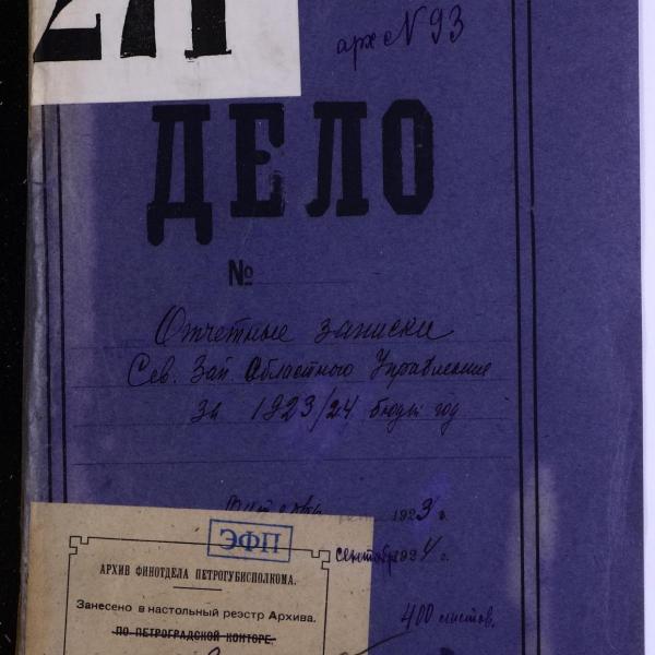 https://cdn.ruarxive.org/public/spb_files/covers/spb0715.jpg