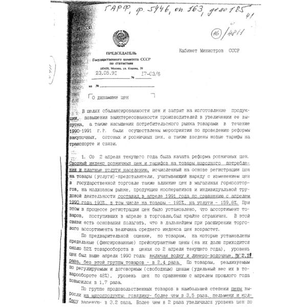 https://cdn.ruarxive.org/public/arcg/covers/arcg0487.jpg