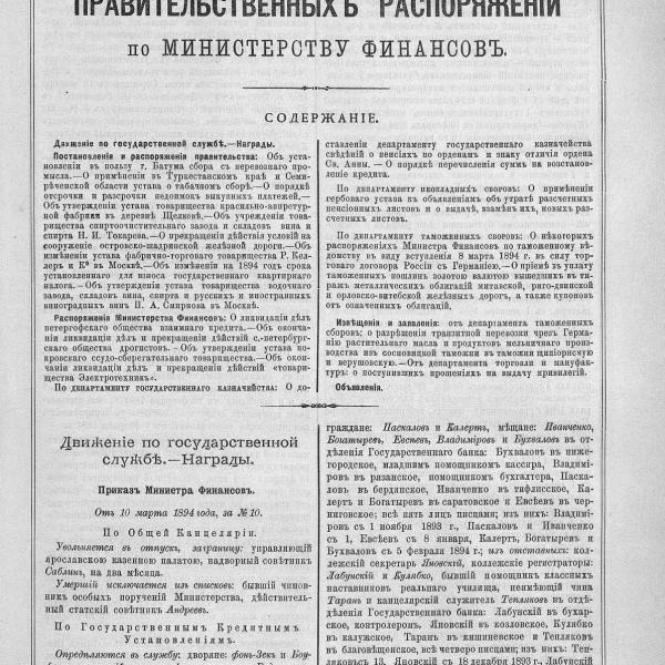 https://cdn.ruarxive.org/public/neb_vestnik/covers/neb3725.jpg