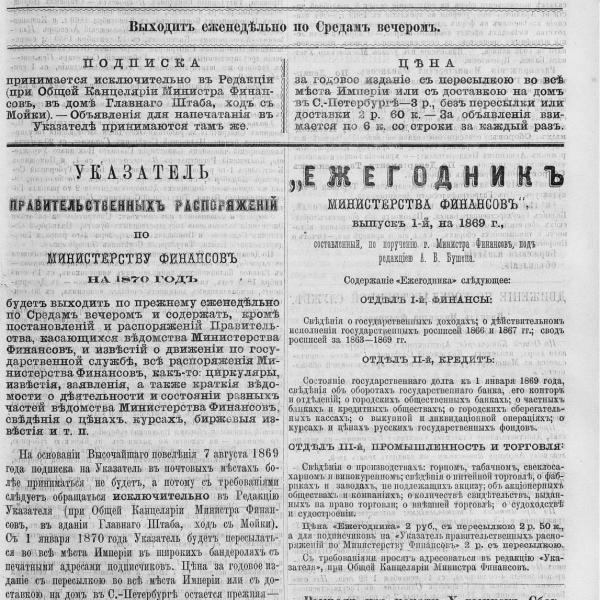 https://cdn.ruarxive.org/public/neb_vestnik/covers/neb7515.jpg