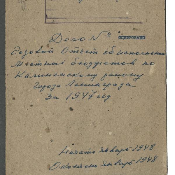 https://cdn.ruarxive.org/public/spb_files/covers/spb0578.jpg
