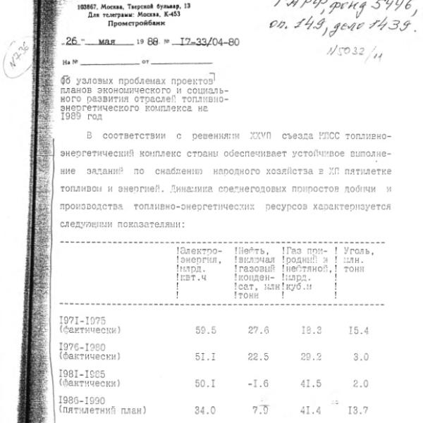 https://cdn.ruarxive.org/public/arcg/covers/arcg0060.jpg