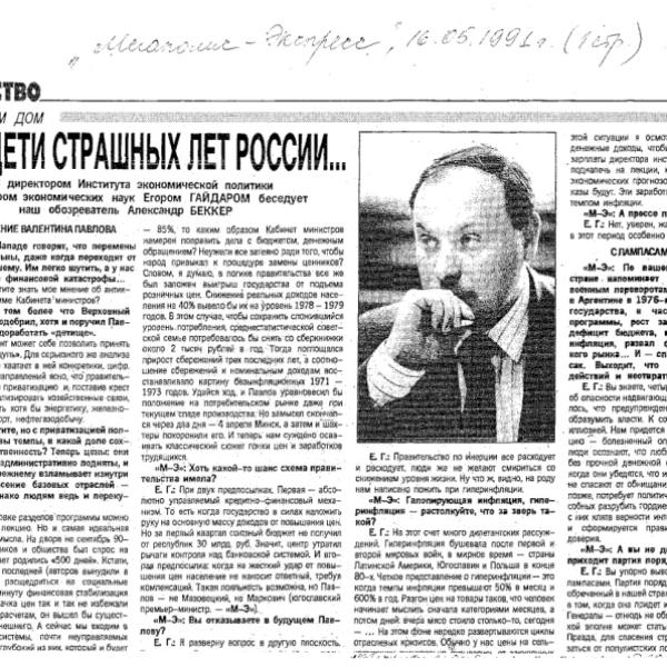 https://cdn.ruarxive.org/public/arcg/covers/arcg0477.jpg