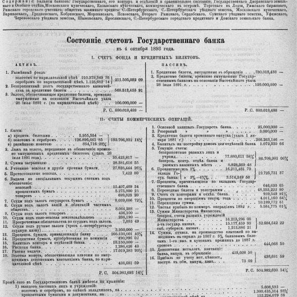https://cdn.ruarxive.org/public/neb_vestnik/covers/neb7420.jpg