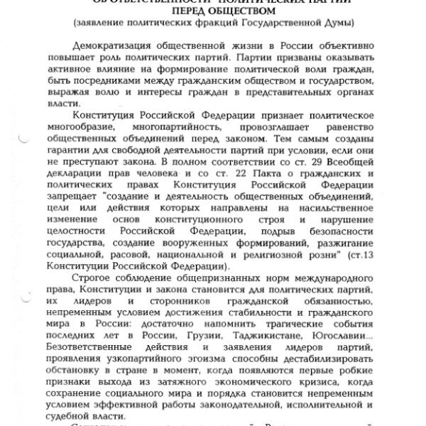 https://cdn.ruarxive.org/public/arcg/covers/arcg2737.jpg