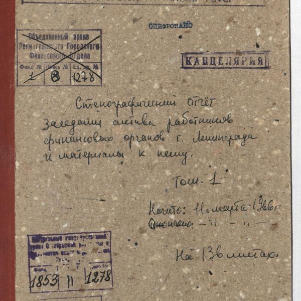 https://cdn.ruarxive.org/public/spb_files/covers/spb0100.jpg