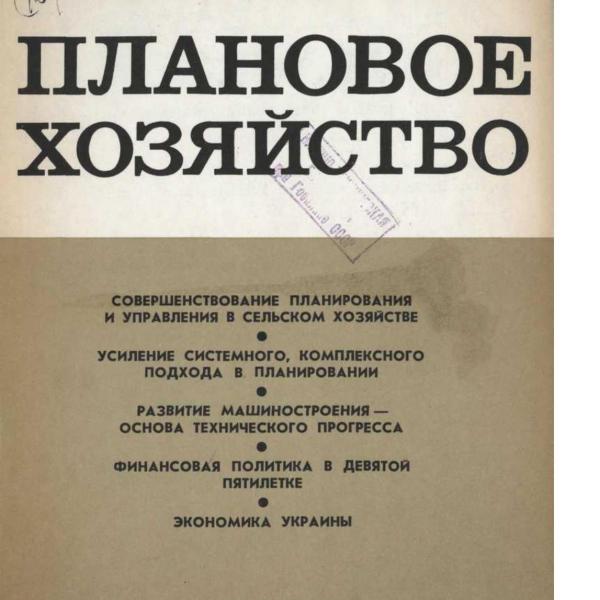 https://cdn.ruarxive.org/public/ph/covers/asf00314.jpg