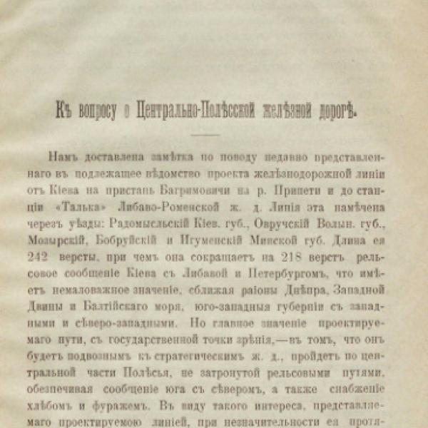 https://cdn.ruarxive.org/public/neb/books/covers/neb0328.jpg