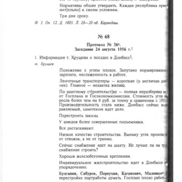 https://cdn.ruarxive.org/public/arcg/covers/arcg0005.jpg