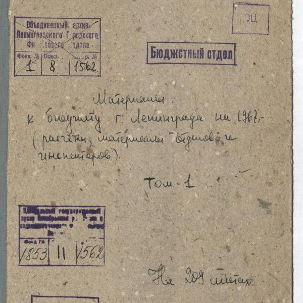 https://cdn.ruarxive.org/public/spb_files/covers/spb0736.jpg