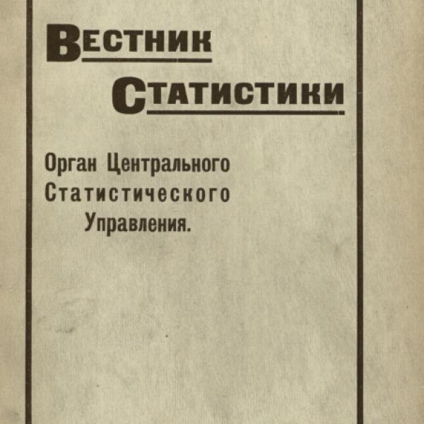 https://cdn.ruarxive.org/public/ngonb/covers/ngonb0063.jpg