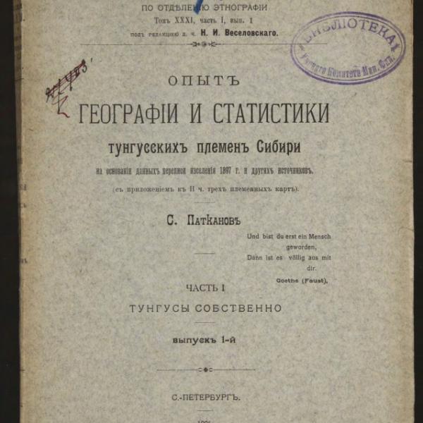 https://cdn.ruarxive.org/public/minfin/covers/mf2340.jpg