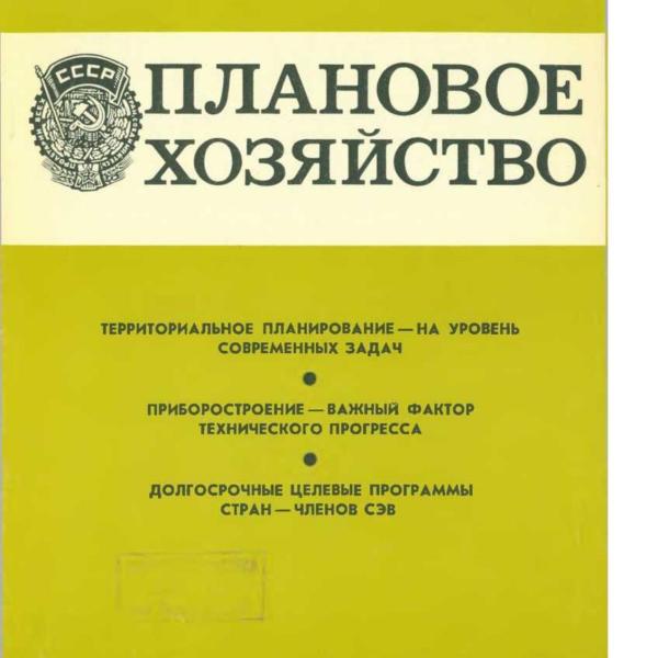 https://cdn.ruarxive.org/public/ph/covers/asf00360.jpg