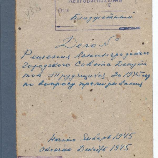 https://cdn.ruarxive.org/public/spb_files/covers/spb0214.jpg