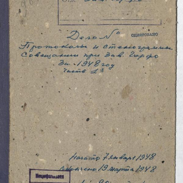 https://cdn.ruarxive.org/public/spb_files/covers/spb0305.jpg