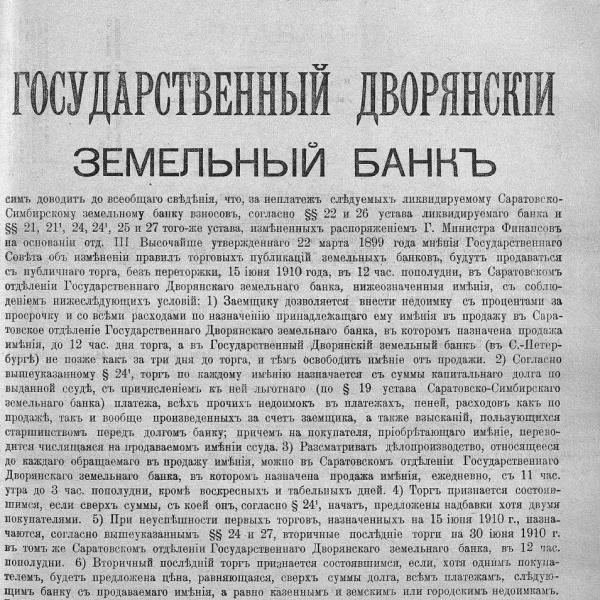 https://cdn.ruarxive.org/public/neb_vestnik/covers/neb4218.jpg