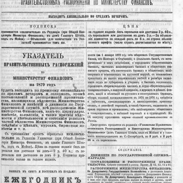 https://cdn.ruarxive.org/public/neb_vestnik/covers/neb3405.jpg