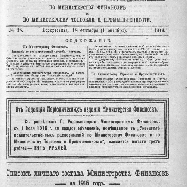 https://cdn.ruarxive.org/public/neb_vestnik/covers/neb6739.jpg
