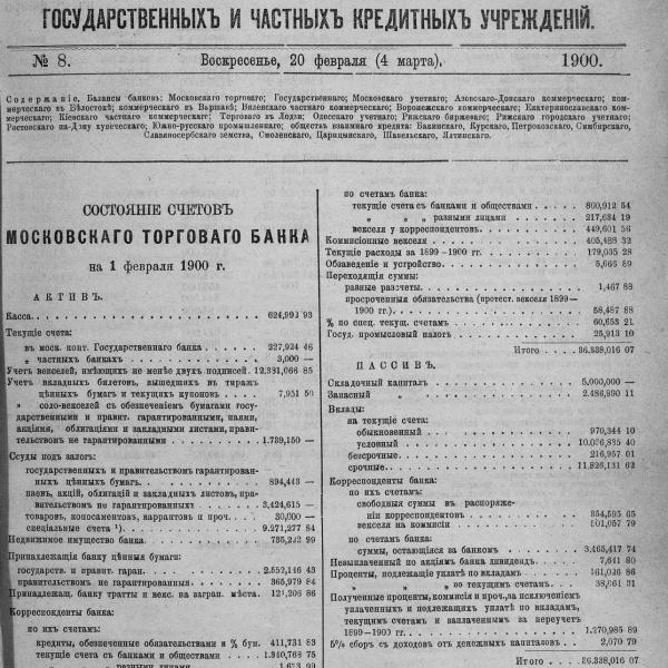 https://cdn.ruarxive.org/public/neb_vestnik/covers/neb2293.jpg