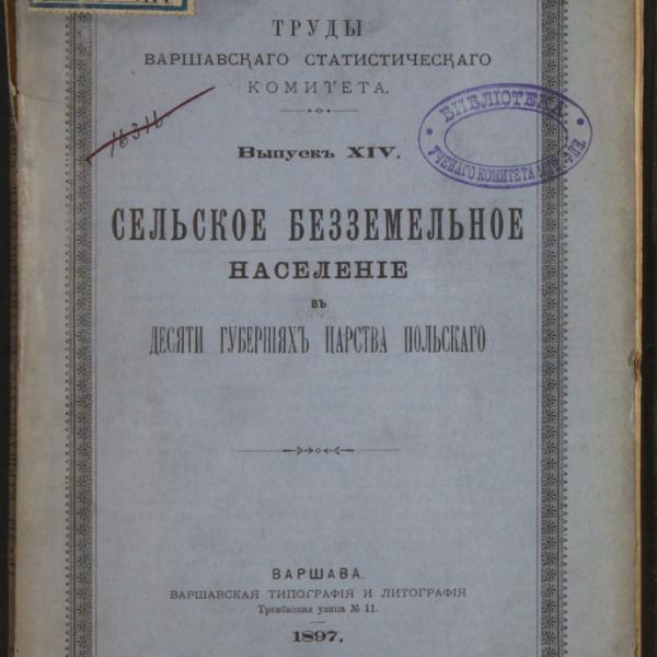 https://cdn.ruarxive.org/public/minfin/covers/mf3232.jpg