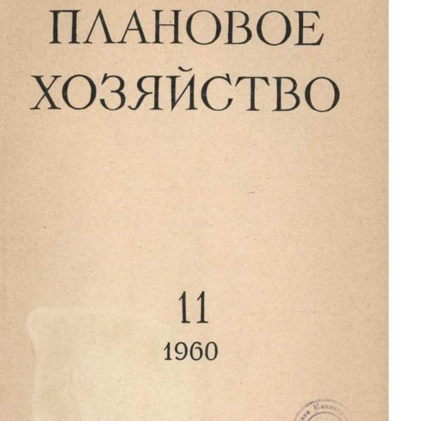 https://cdn.ruarxive.org/public/ph/covers/asf00187.jpg