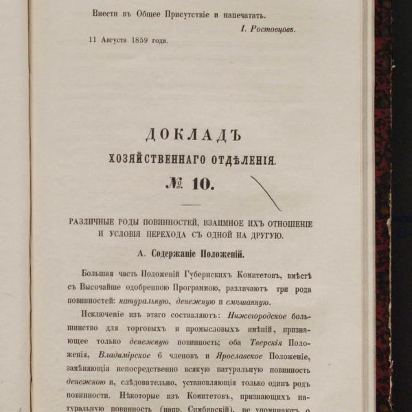 https://cdn.ruarxive.org/public/neb2026/covers/neb7682.jpg