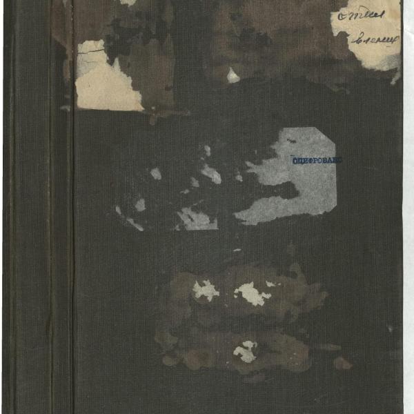 https://cdn.ruarxive.org/public/spb_files/covers/spb0702.jpg
