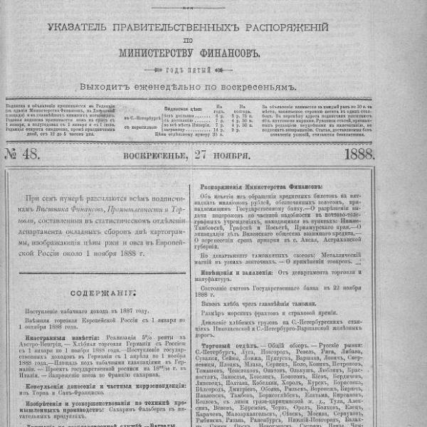 https://cdn.ruarxive.org/public/neb_vestnik/covers/neb2349.jpg