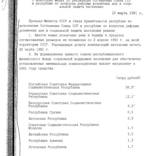https://cdn.ruarxive.org/public/arcg/covers/arcg0408.jpg