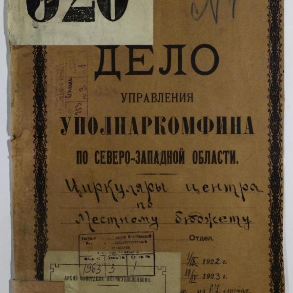 https://cdn.ruarxive.org/public/spb_files/covers/spb0123.jpg