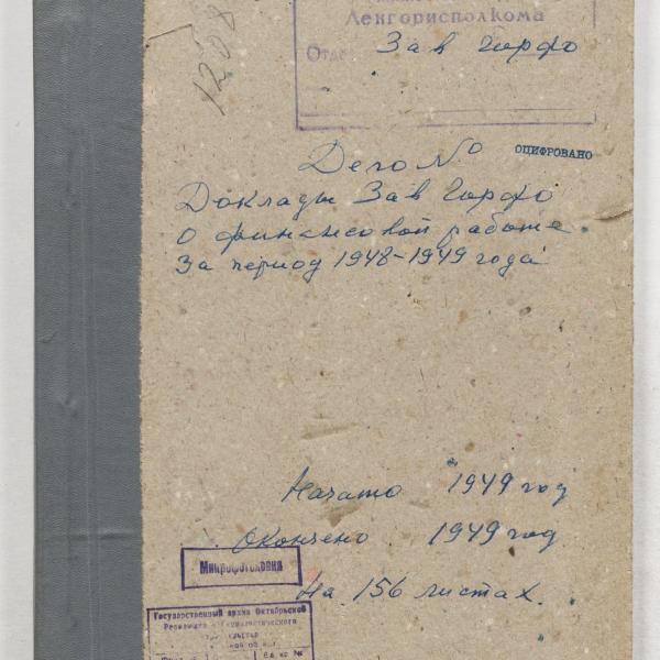 https://cdn.ruarxive.org/public/spb_files/covers/spb0752.jpg