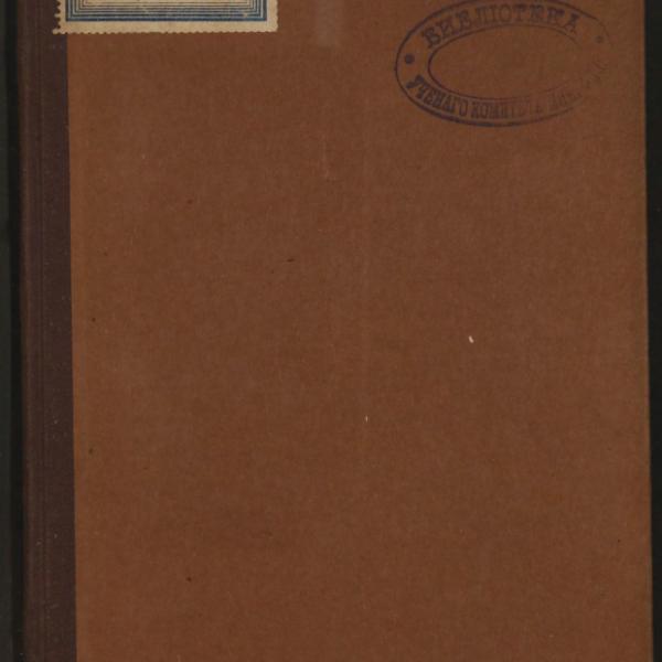 https://cdn.ruarxive.org/public/minfin/covers/mf2246.jpg
