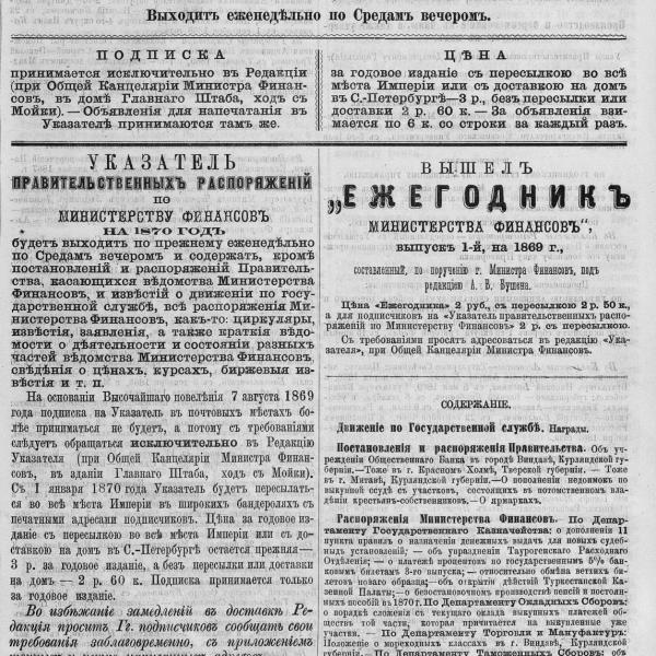 https://cdn.ruarxive.org/public/neb_vestnik/covers/neb2164.jpg