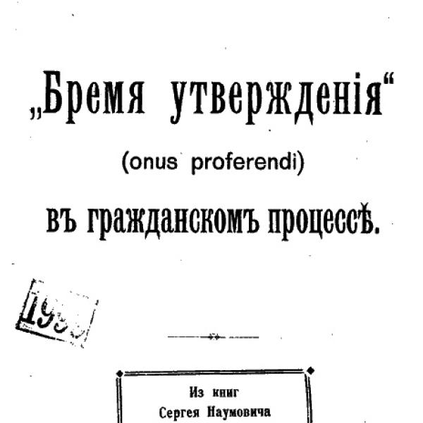 https://cdn.ruarxive.org/public/msses/covers/msses0121.jpg